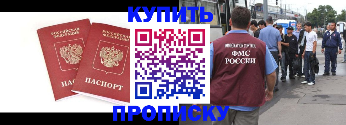 форма 3 в Солнечногорске